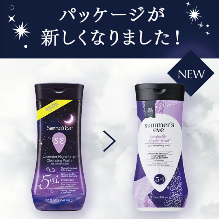 楽天市場】【国内正規品】サマーズイブ公式 ラベンダーナイトタイム 