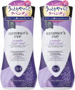 【国内正規品】サマーズイブ公式 ラベンダーナイトタイムウォッシュ 354ml 2本セット うっとり甘いラベンダーの香り デリケートゾーン用ボディソープ デリケートゾーンの黒ずみ 肌荒れ 乾燥 summerseve デリケートゾーンケア　デリケートゾーンの臭い logi