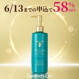 6/13�܂�58%OFF�y�T�}�[�Y�C�u/�v���~�A���V���[�Y�z�T�}�[�Y�C�u �v���V���X �A�~�m���C�X�g�E�H�b�V�� �f���P�[�g�]�[���̃j�I�C��2�E���� �����݁�3 ���� �ނ��ނ���4 ��PILLBOX ���[�J�[��