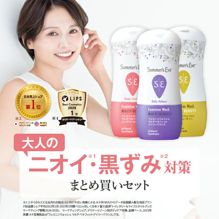 楽天市場】【日米売上No.1※ブランド】まとめ買いセット（選べる5タイプ 