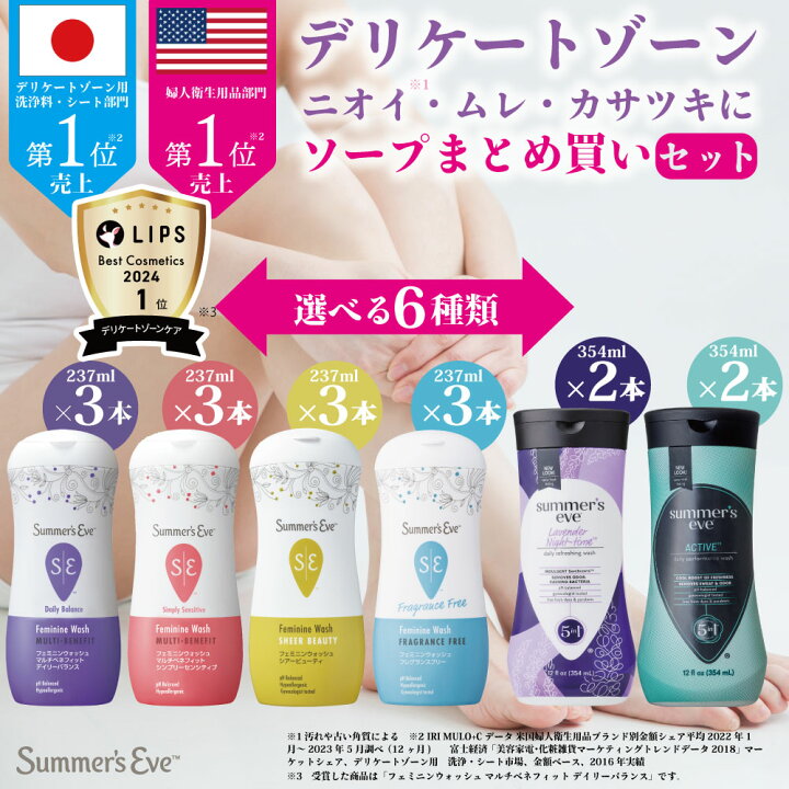 楽天市場】期間限定10％OFF【公式直販/選べる6タイプ】デリケート 