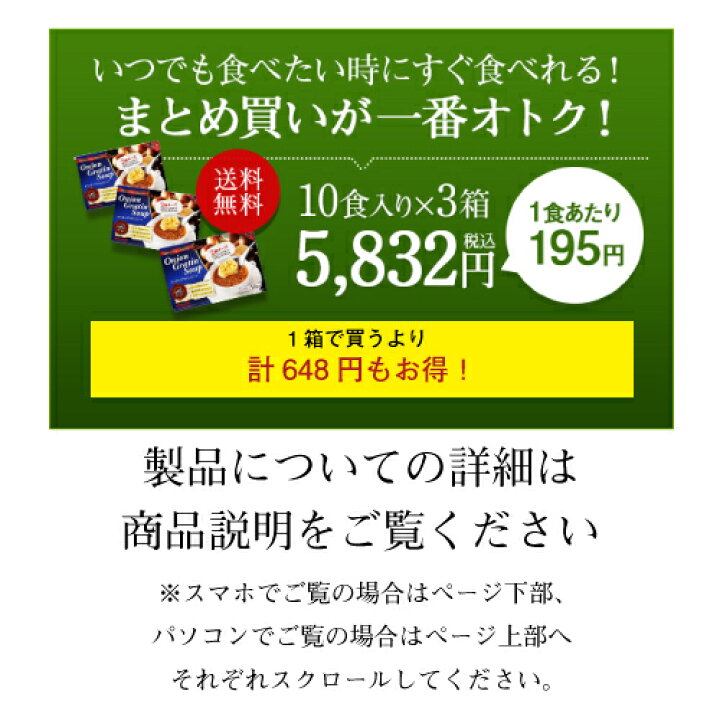554円 79 以上節約 ピルボックス オニオングラタンスープ 10食 Pillbox フリーズドライ 554円 79 以上節約 ピルボックス オニオングラタンスープ 10食 Pillbox フリーズドライ
