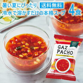 楽天市場 フリーズドライ 野菜 惣菜 食品 の通販 楽天市場 フリーズドライ 野菜 惣菜 食品 の通販