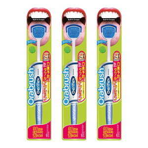 オーラブラシ 3本セット 全米売上No1の舌クリーナー☆口臭予防 オーラルケア DenTek orabrush 舌ブラシ 舌クリーナー タンブラシ タンクリーナー 舌そうじ 口臭原因の90%、舌の老廃物を除去 舌苔
