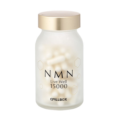 NMN高配合 納得の製造品質 NMN配合量15000mg NMN Live 出産祝いなども豊富 Well ピルボックス NMNサプリ サプリメント 品質のいい 15000 PILLBOX