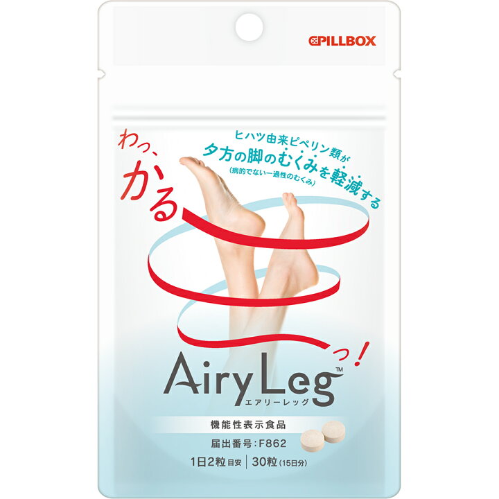 楽天市場】【むくみ対策】 むくみ サプリ Airy Leg エアリーレッグ 