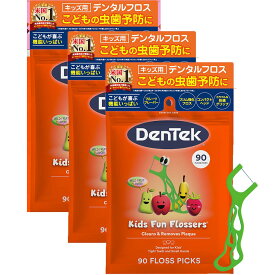 【3袋セット】デンテック　キッズ　ファンフロッシャー　90本入り×3袋　計270本　全米No.1のフロスピックブランド☆DenTek/デンタルフロス/歯間ブラシ/虫歯予防/歯垢を除去/歯科医が生んだオーラルケアブランド
