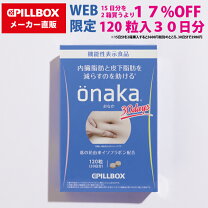 楽天市場】onakaの通販 