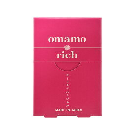 膣洗浄器 omamorich キープモイストジェル オマモリッチ 潤滑ゼリー 潤滑ジェル