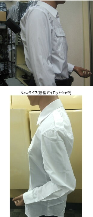 楽天市場】A長袖パイロットシャツ(S〜6L 全8サイズ) 1着 