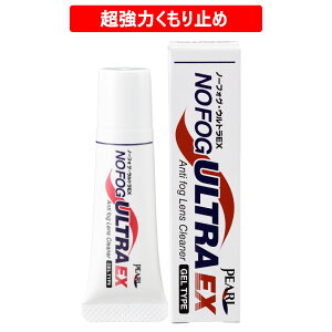 p[ m[tHO EgEX WF^Cv Kl܂~  Kl~ { Kl ዾ S[O NOFOG ULTRA EX }XN Kl̂~ N[i[ Y N[i[ 