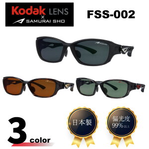 Kodak LENS × SAMURAI SHO  TOX ăTOX ΌTOX FSS-002 { made in japan tBbVO ނp X|[cTOX tBbVOTOX Ό R_bN ΌY samu