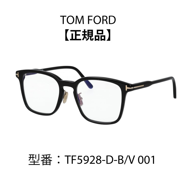 楽天市場】TOM FORD トムフォード メガネ アジアンフィット 