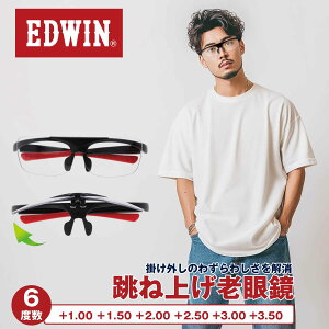 EDWIN GhEB ˏグVዾ ˏグ Vዾ ˏグ Y tbvAbv nlAQ [fBOOX VjAOX |Osv tBeBO \ 4x +1.5 +2.0 +2.5 +3.0 +3