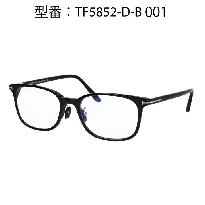 楽天市場】TOM FORD トムフォード メガネ 横長のウェリントン型 ブルー 