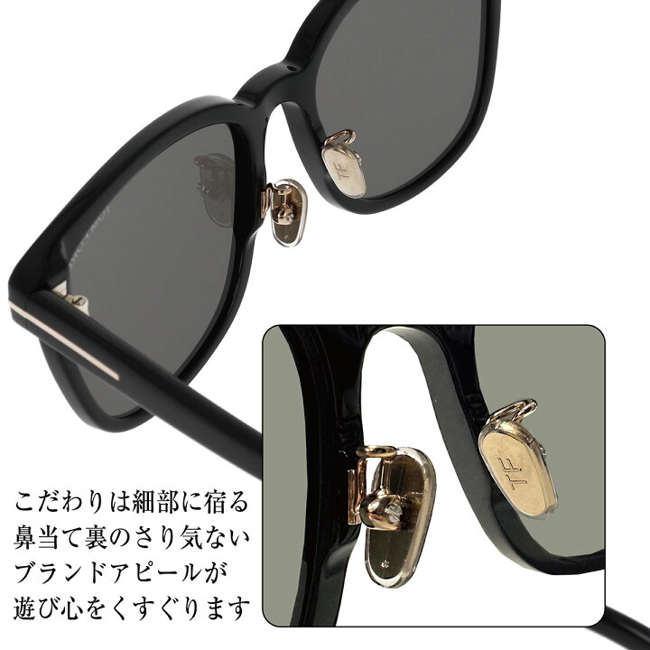 楽天市場】TOM FORD トムフォード サングラス ウェリントン FT1131-K/S 