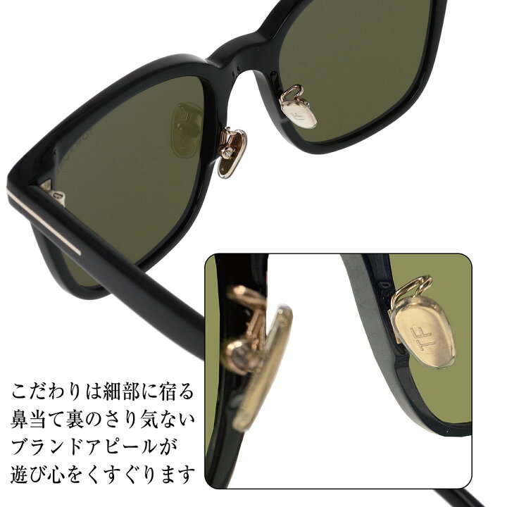 楽天市場】TOM FORD トムフォード サングラス ウェリントン FT1135-K/S  