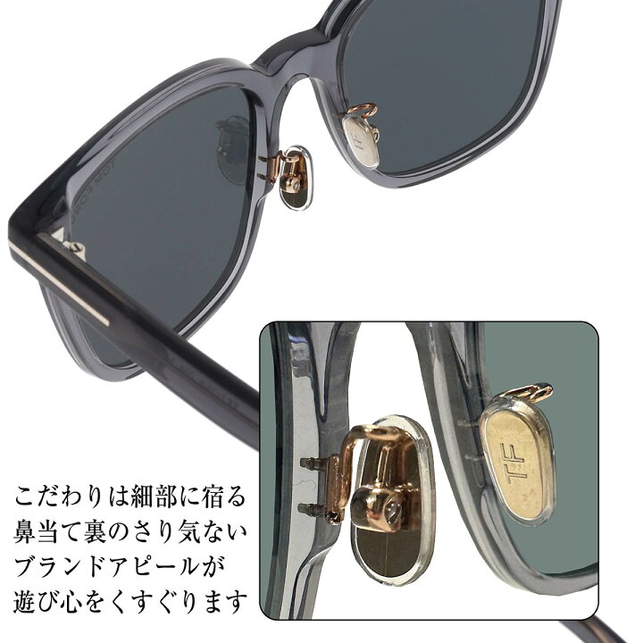 楽天市場】TOM FORD トムフォード サングラス ウェリントン FT1135-K/S 