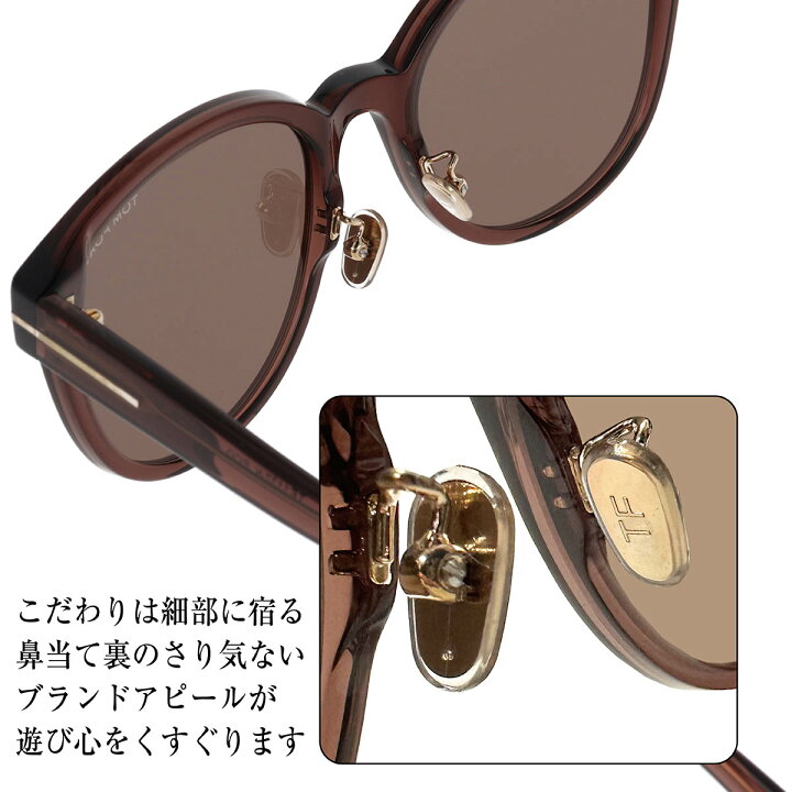 楽天市場】TOM FORD トムフォード サングラス ボストン レディース  