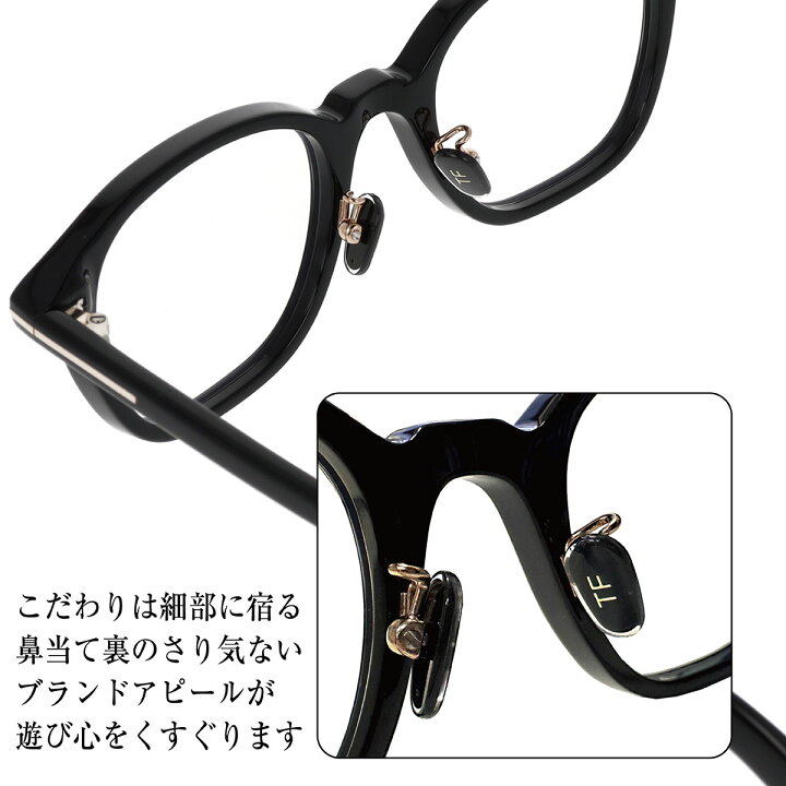 楽天市場】TOM FORD トムフォード メガネ ボストン ボストン型  