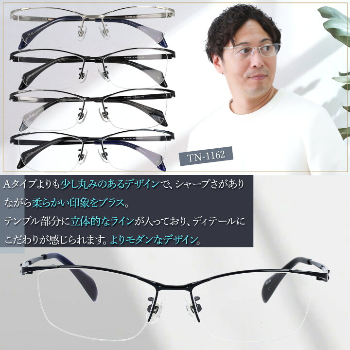 楽天市場】老眼鏡 メンズ かっこいい メタル ハーフリム 下に枠がない 