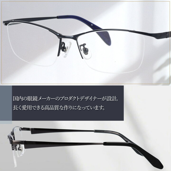 楽天市場】老眼鏡 メンズ かっこいい メタル ハーフリム 下に枠がない 