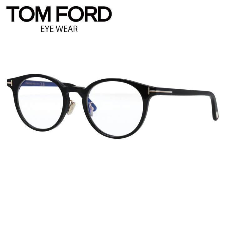 楽天市場】TOM FORD トムフォード メガネ ボストン型 ウェリントン型  