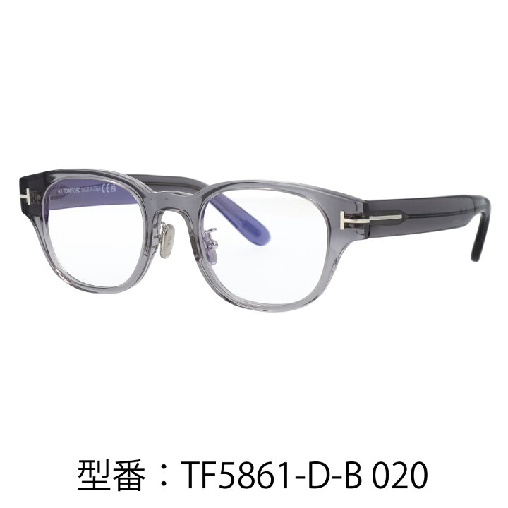 楽天市場】TOM FORDトムフォード 眼鏡 メガネ ウェリントン ボストン 