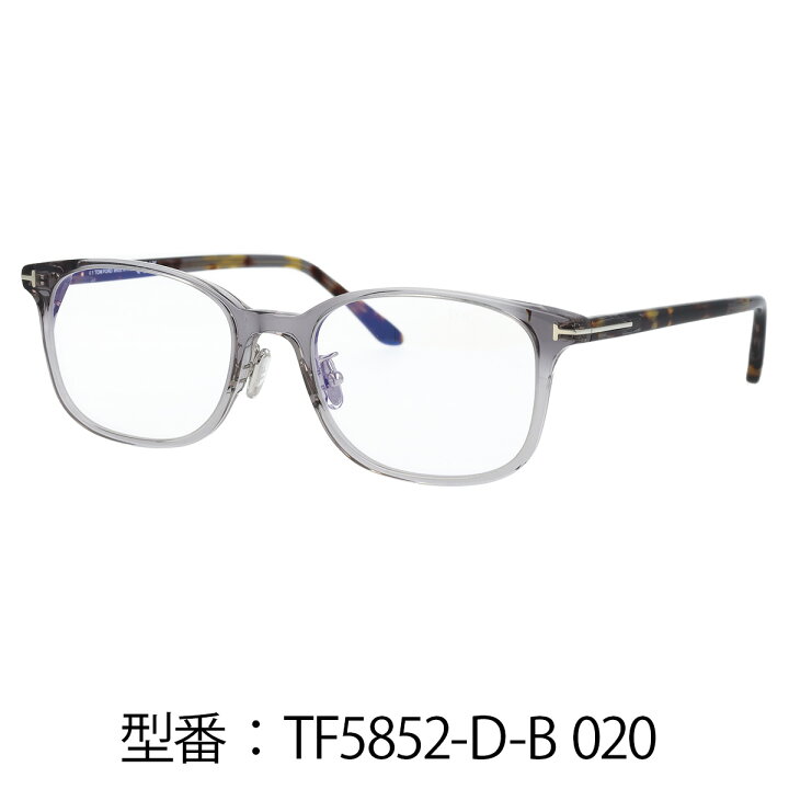 楽天市場】TOM FORD トムフォード メガネ 横長のウェリントン型 ブルー  