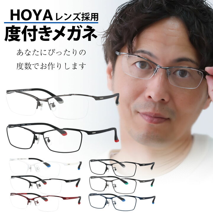 楽天市場】メガネ 度付き メンズ かっこいい メタル フルリム 