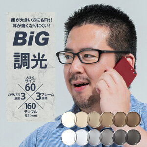 TOX  Kl xt Y TOX x 傫 傫 olt rbOTCY j 60TCY 59TCY EFg XNGA ዾ x x  ߂ 