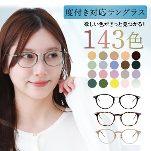 _HOYAY̗p 143F^ TOX fB[X xt UVJbg OJbg fB[XTOX FKl FtKl J[Y  y  CgJ[TOX 