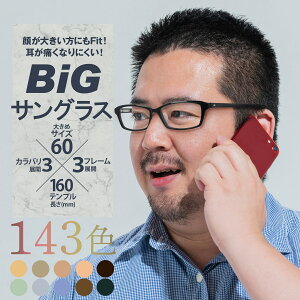 TOX 傫 Y xt xtTOX 傫 J[Y x olt rbOTCY j 60TCY 59TCY EFg XNGA FtKl Fዾ x 