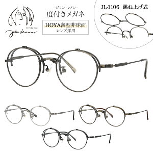 yHOYAY̗pz Wm Kl ˏグ xt x ˏグKl JL-1106 47TCY ˏグKl ˏグKl P ۃKl Eh {Xg  ^ `^