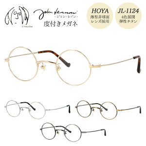 yHOYAY̗pz Wm Kl xt x xȂ JL-1124 40TCY ۃKl Eh  ^ `^ { John Lennon ɒBKl