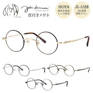 yHOYAY̗pz Wm Kl xt x xȂ JL-1128 39TCY ۃKl Eh  ^ `^ { John Lennon ɒBKl