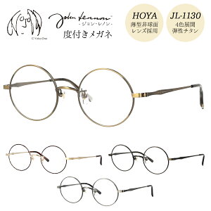 yHOYAY̗pz Wm Kl xt x xȂ JL-1130 47TCY ۃKl Eh  ^ `^ { John Lennon ɒBKl