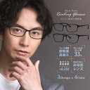 ＼ 超軽量 超弾性 ／ 老眼鏡 メンズ ブルーライトカット おしゃれ 軽い 柔らかい スクエア 大きい ウルテム樹脂 ULTEM 丈夫 軽量 +0.25刻み +0.50〜+4.00 老眼鏡ブルーライトカットメンズ スマホ PC 男性用老眼鏡 リーディンググラス 非球面レンズ 紫外線カット