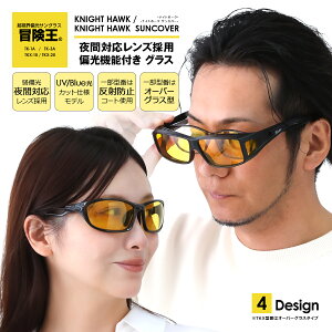 `  ԉ^]p TOX p iCgz[N I[o[TOX Ό Kl̏ォ ^] hCu ނ ܂Ԃy TK-1A TK-3A TKX-10 TKX-20 Y fB[X jp O