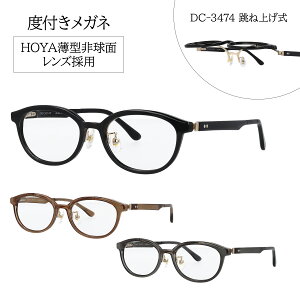 yHOYA^1.60񋅖ʃY̗pz Kl ˏグ xt fB[X x xtKl ˏグKl ˏグKl DC-3474  ^ `^ Ee
