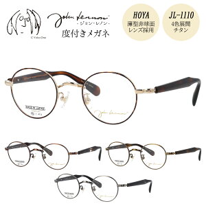 yHOYAY̗pz Wm Kl xt x xȂ JL-1110 45TCY ۃKl Eh  ^ `^ { John Lennon ɒBKl