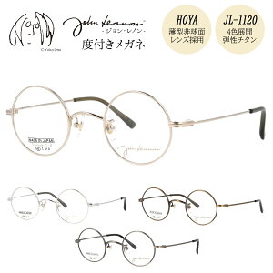 yHOYAY̗pz Wm Kl xt x xȂ JL-1120 42TCY ۃKl Eh  ^ `^ { John Lennon ɒBKl