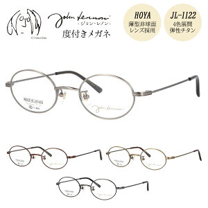 yHOYAY̗pz Wm Kl xt x xȂ JL-1122 46TCY I[o ȉ~ ȉ~`  ^ `^ { John Lennon ɒBKl