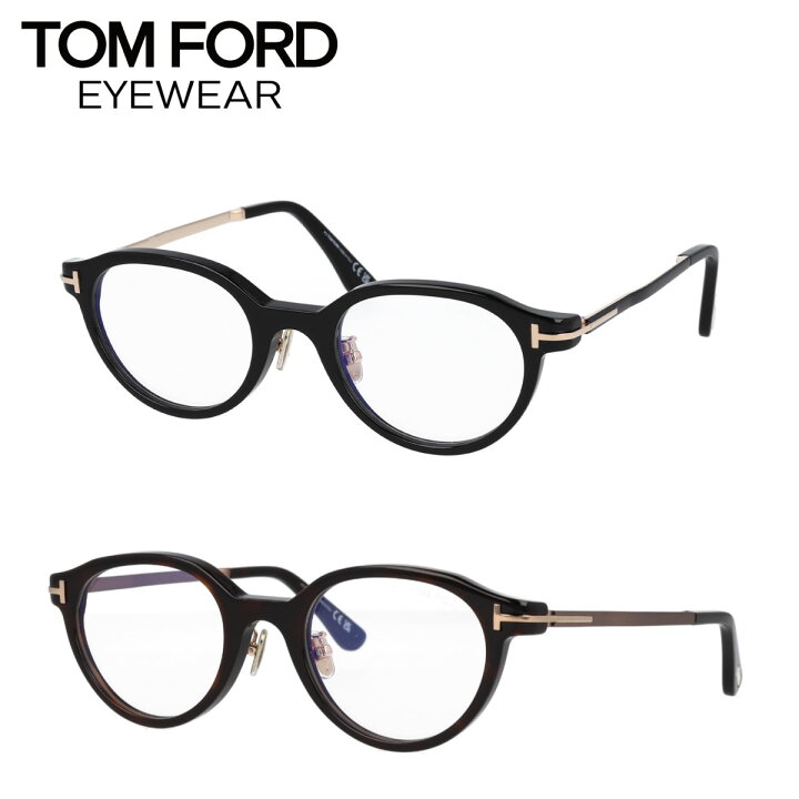 楽天市場】TOM FORD トムフォード メガネ TF6023-D-B アジアンフィット  