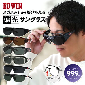EDWIN �G�h�E�B�� �I�[�o�[�T���O���X ���ˏグ�� �T���O���X �Ό� �I�[�o�[�O���X �傫�� ���ˏグ ���K�l�̏ォ�� �Ό��T���O���X ��uv�J�b�g �����Y ���f�B�[�X �j�����p �Ό������Y �X��