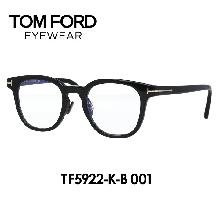 楽天市場】TOM FORD トムフォード メガネ ボストン ウェリントン 眼鏡 