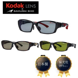 Kodak LENS × SAMURAI SHO ������ �T���O���X �ăT���O���X �Ό��T���O���X FSS-001 ���{�� made in japan �t�B�b�V���O �ނ�p �X�|�[�c�T���O���X �t�B�b�V���O�T���O���X �Ό� �R�_�b�N �Ό������Y samu