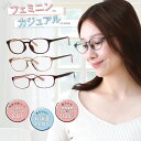 EYEME 老眼鏡 レディース おしゃれ ブルーライトカット かわいい リーディンググラス シニアグラス 紫外線カット UVカ…