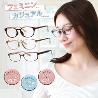 EYEME 老眼鏡 おしゃれ レディース ブルーライトカット かわいい リーディンググラス シニアグラス 紫外…