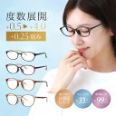 老眼鏡 レディース ブルーライトカット おしゃれ かわいい リーディンググラス 紫外線カット UVカット メンズ 男女兼…